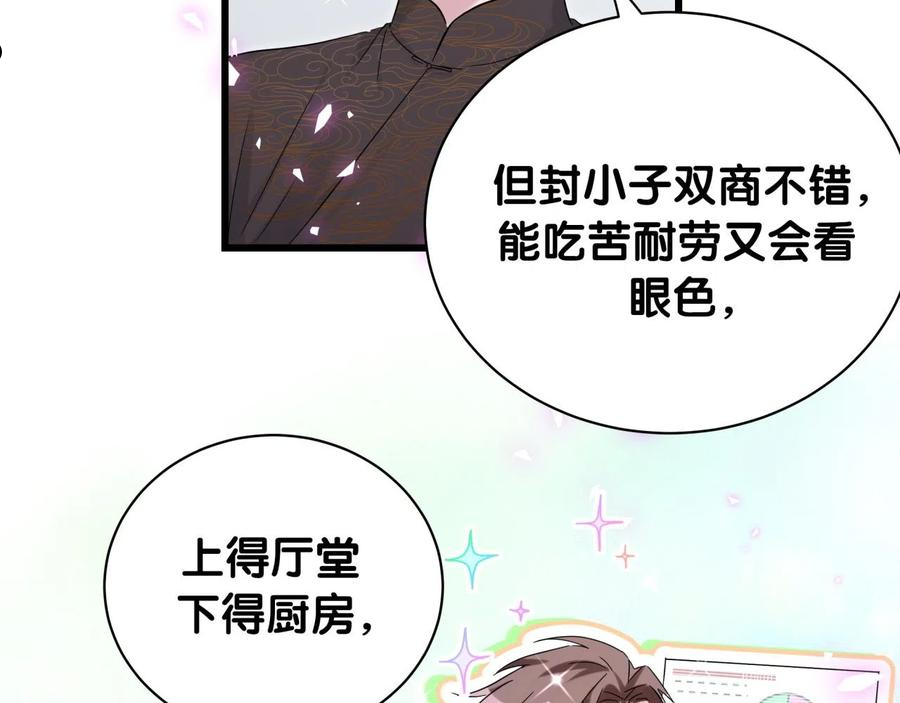 哪里来的大宝贝原版漫画,第189话 有本事你打我呀~48图