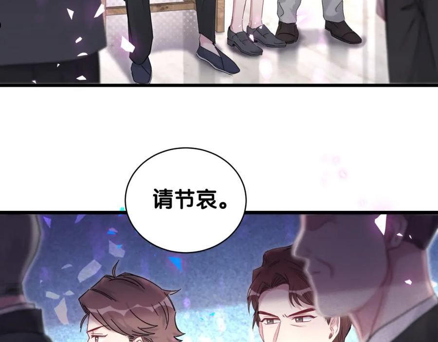 哪里来的大宝贝全集免费看漫画,第199话 我好“悲伤”12图