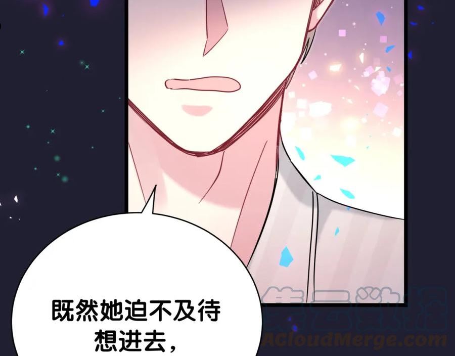 哪里来的大宝贝广播剧讲的什么漫画,第200话 闹事113图