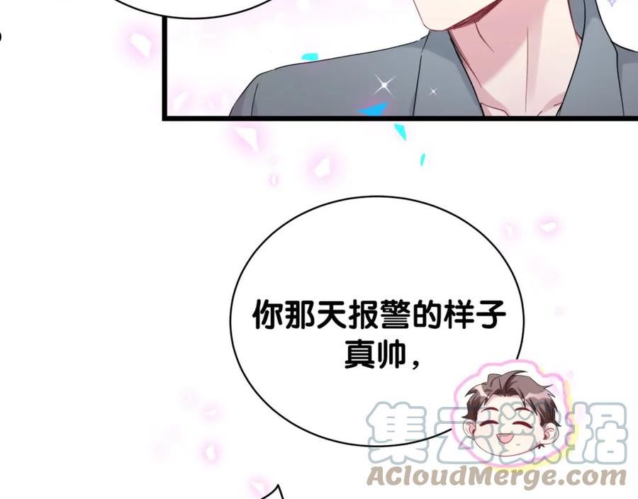 哪里来的大宝贝简介漫画,第201话 指控108图