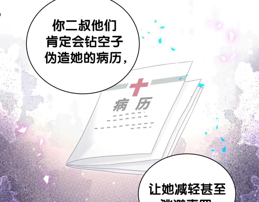 哪里来的大宝贝简介漫画,第202话 最惨打工人66图