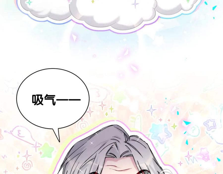 哪里来的大宝贝广播剧讲的什么漫画,第210话 就是要让他自己选134图