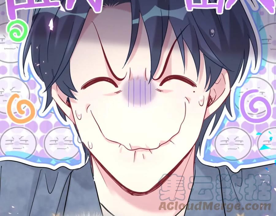 哪里来的大宝贝漫画全集免费漫画,第213话 封小子危险咯~93图