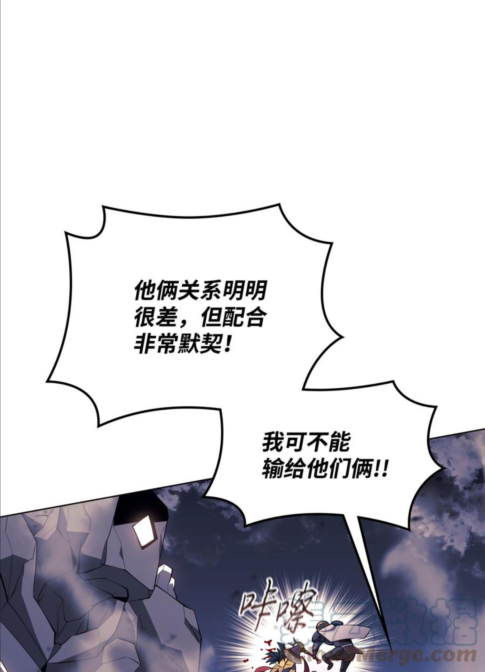 装备我最强漫画,107 出征仪式57图