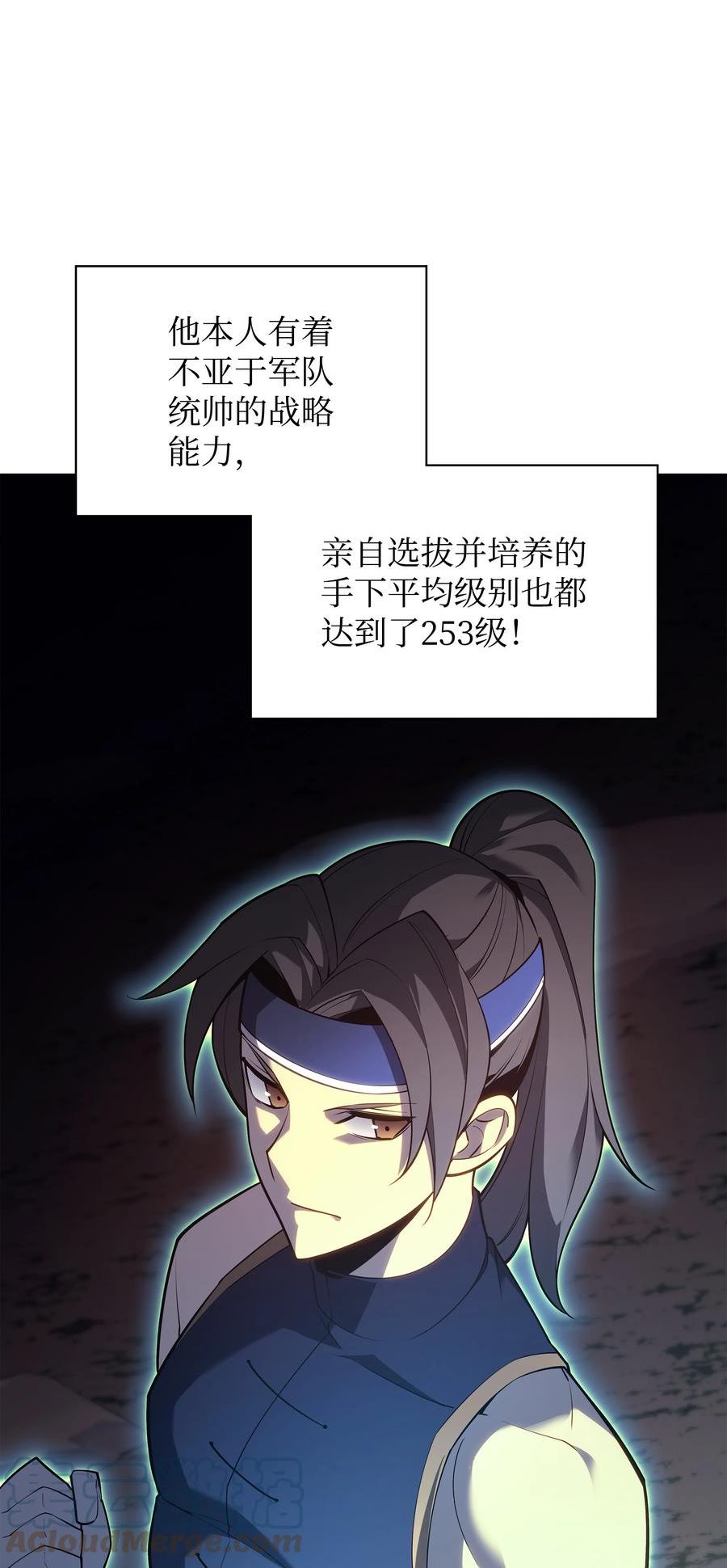 装备我最强漫画免费下拉漫画,136 两片天21图