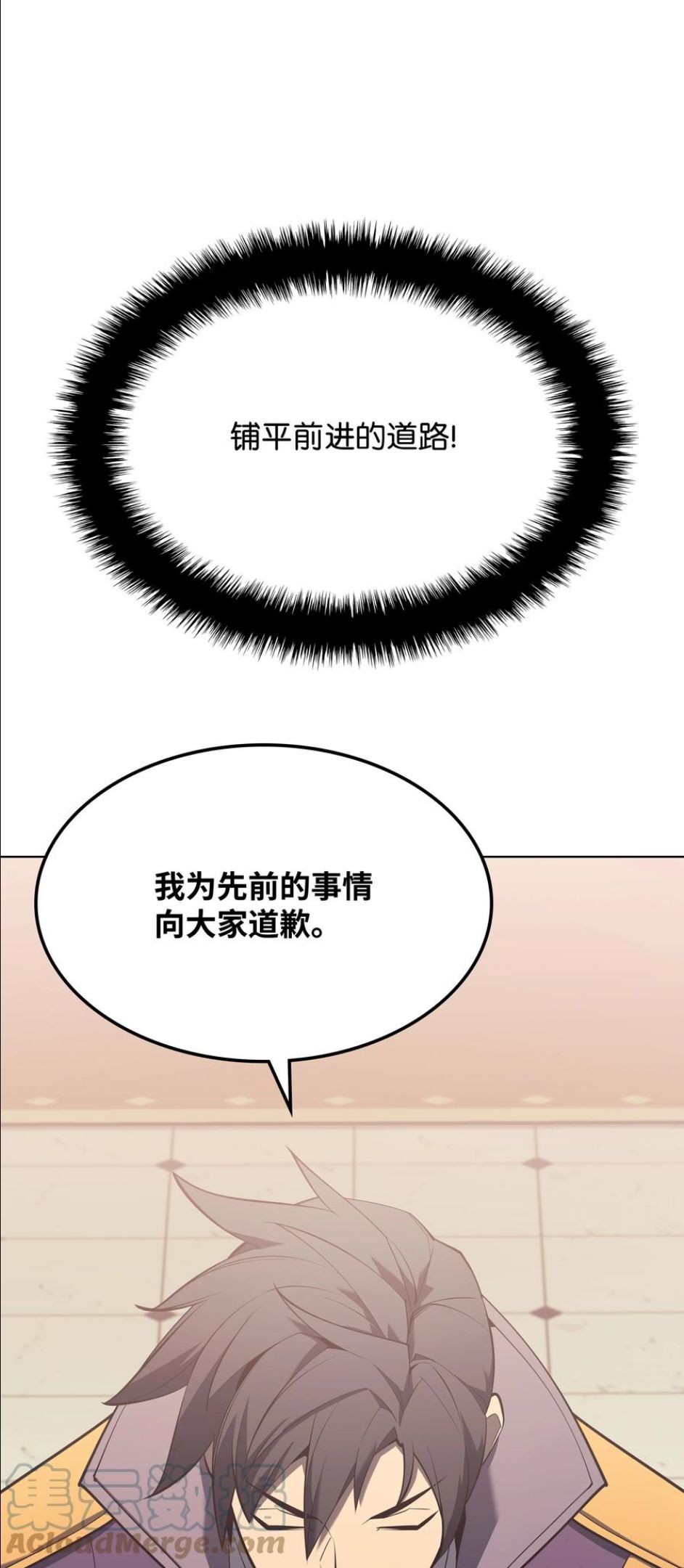 装备我最强是哪个国家漫画,108 新的生机45图