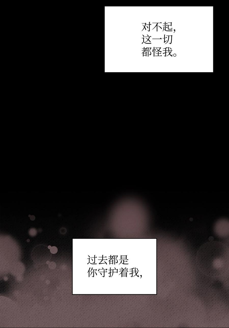 装备我最强漫画,123 兰蒂103图