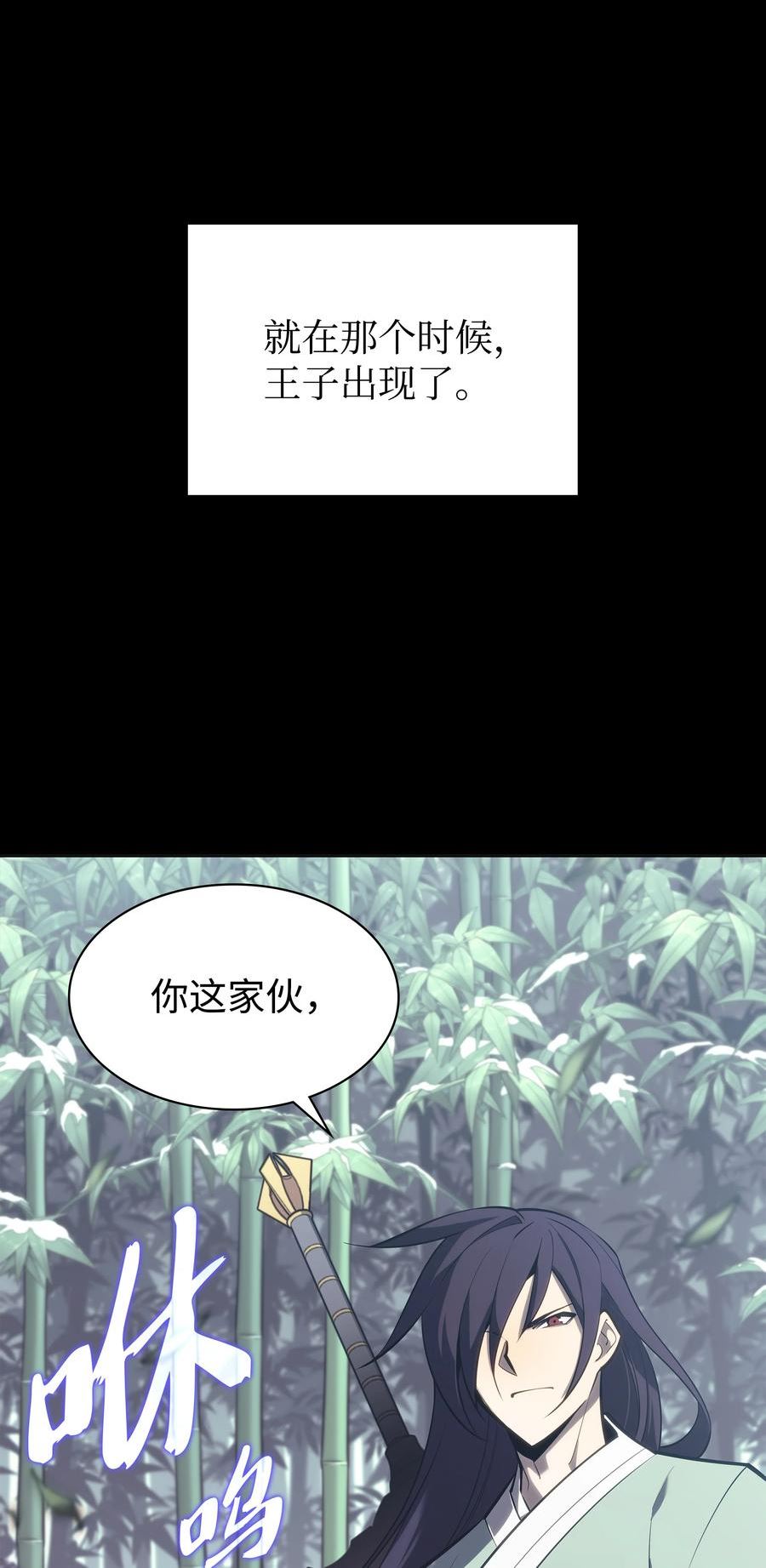 装备我最强漫画,123 兰蒂46图