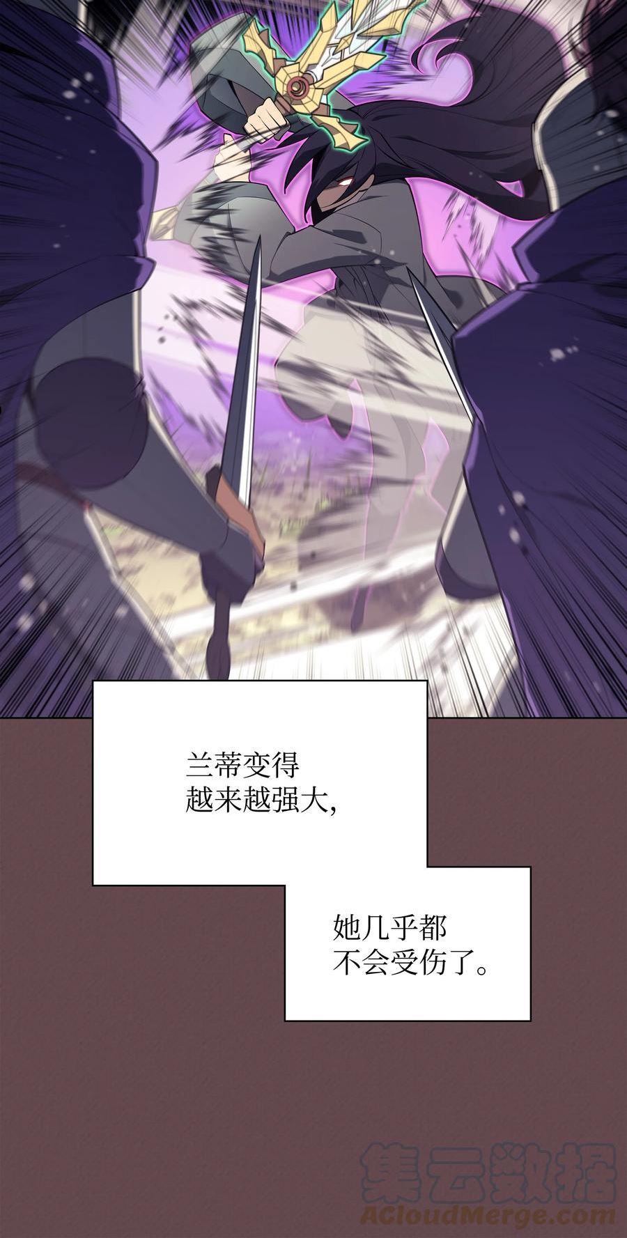 装备我最强漫画,123 兰蒂65图