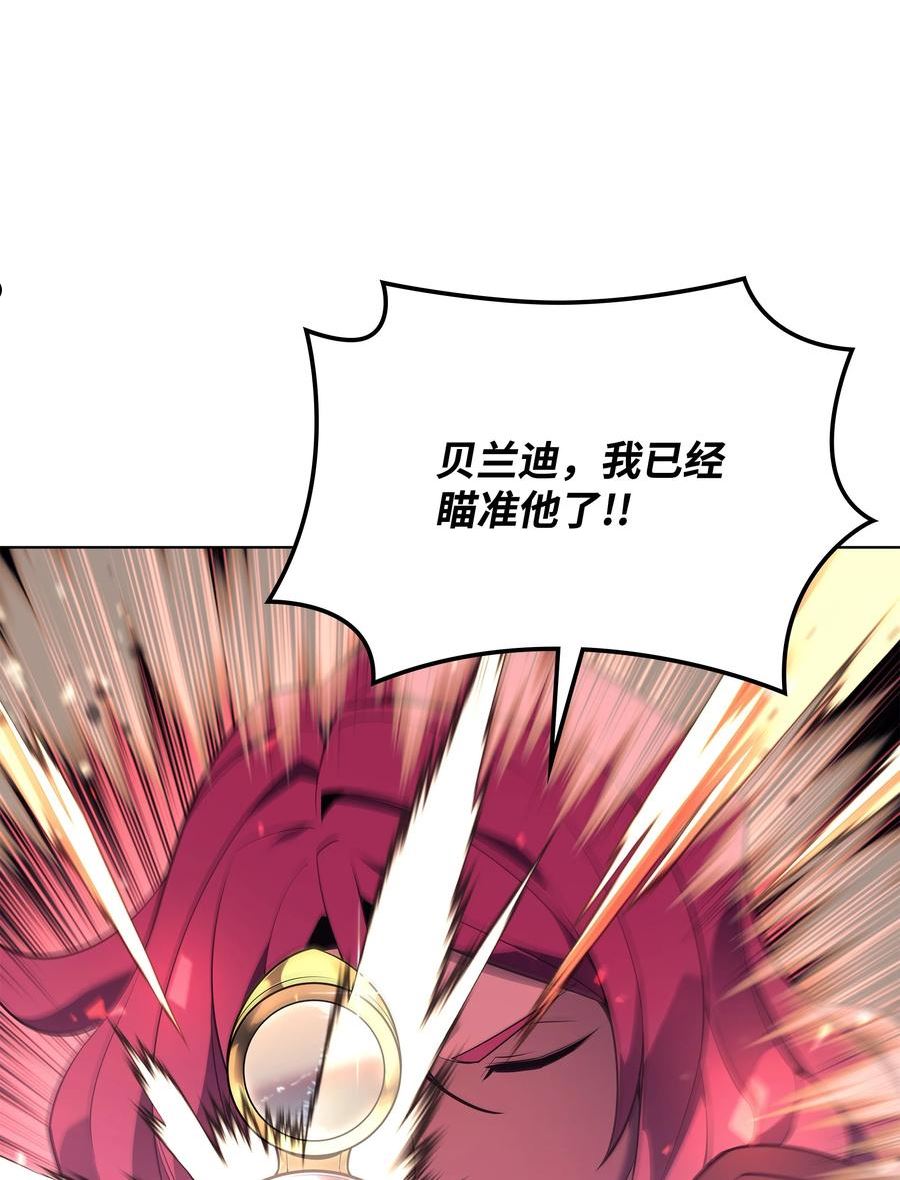 装备我最强下拉式六漫画漫画,124 新来的挑战者103图