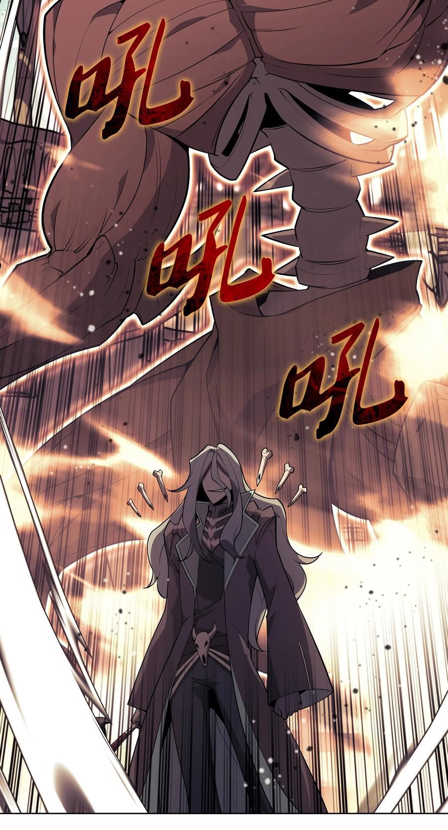 装备我最强漫画,125 陪练76图