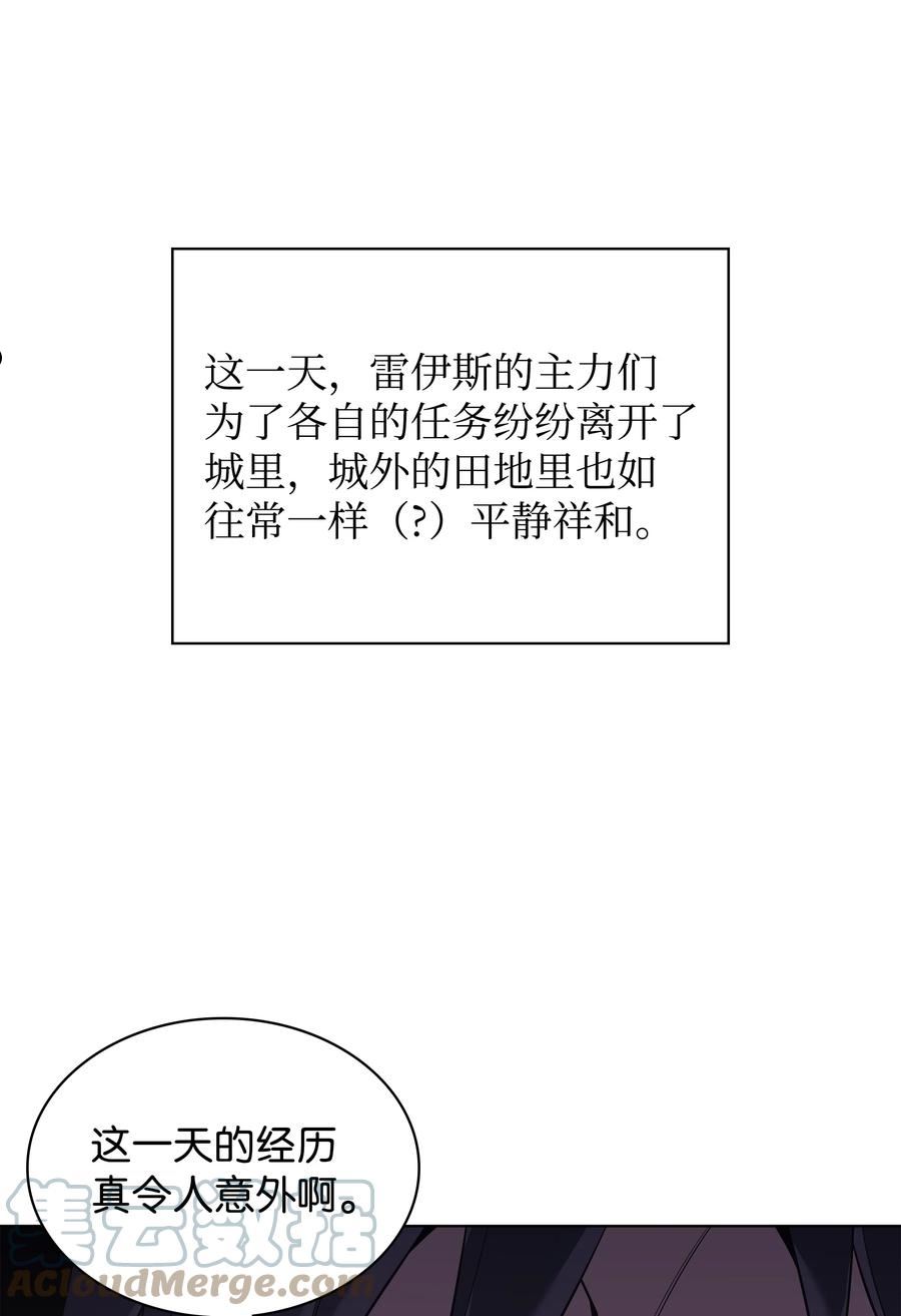 装备我最强漫画,127 痛快的修炼73图