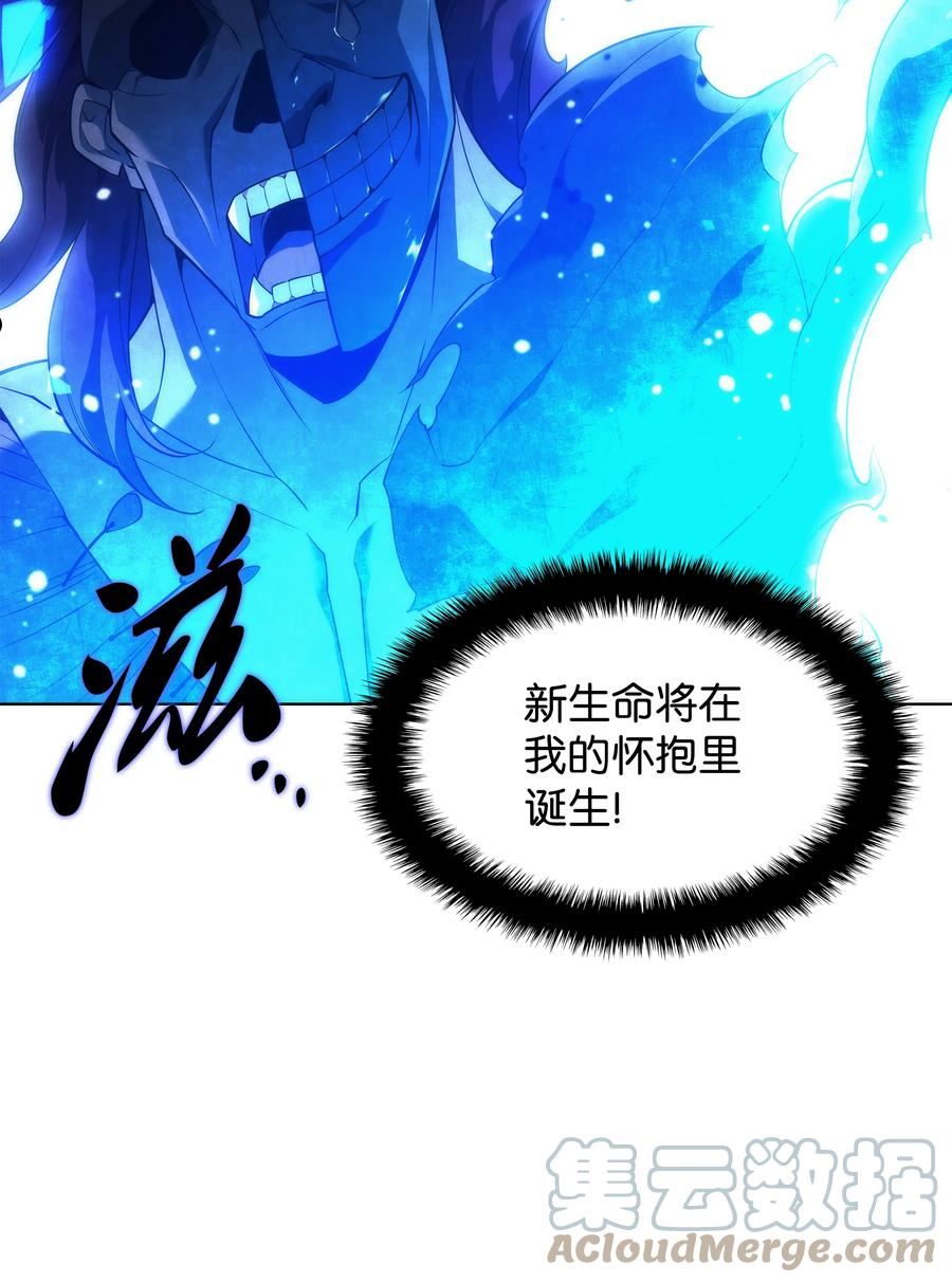 装备我最强漫画免费下拉漫画,129 父母的初衷125图