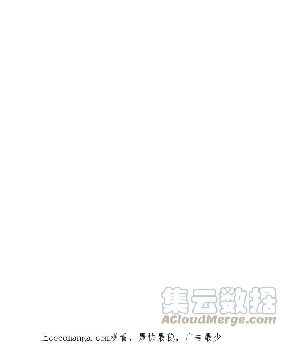 装备我最强74漫画,146 渣滓中的极品1图