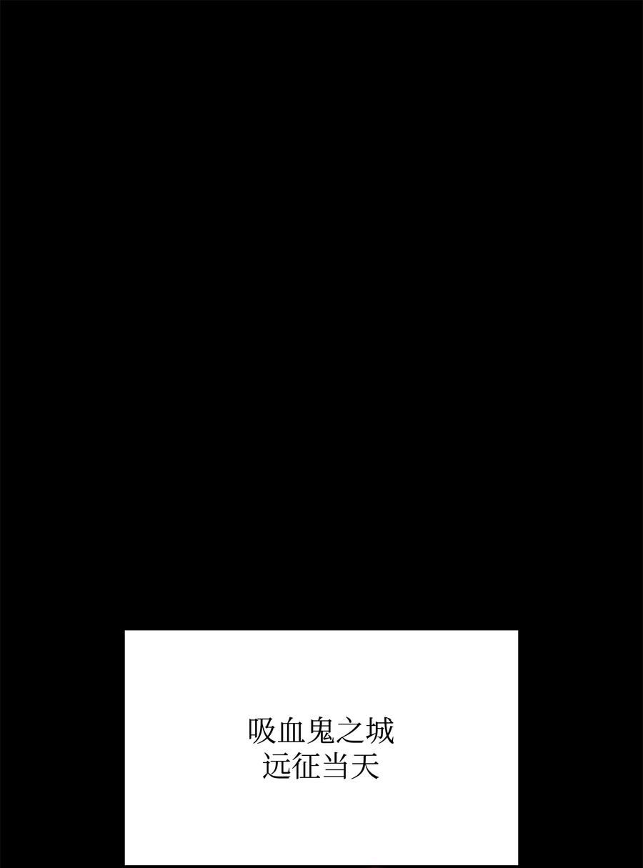 装备我最强小说格里德漫画,151 最好的开端，最坏的开始126图