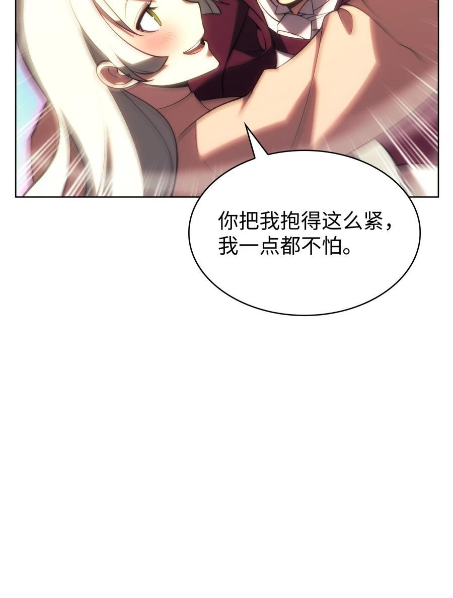 装备我最强小说格里德漫画,151 最好的开端，最坏的开始28图