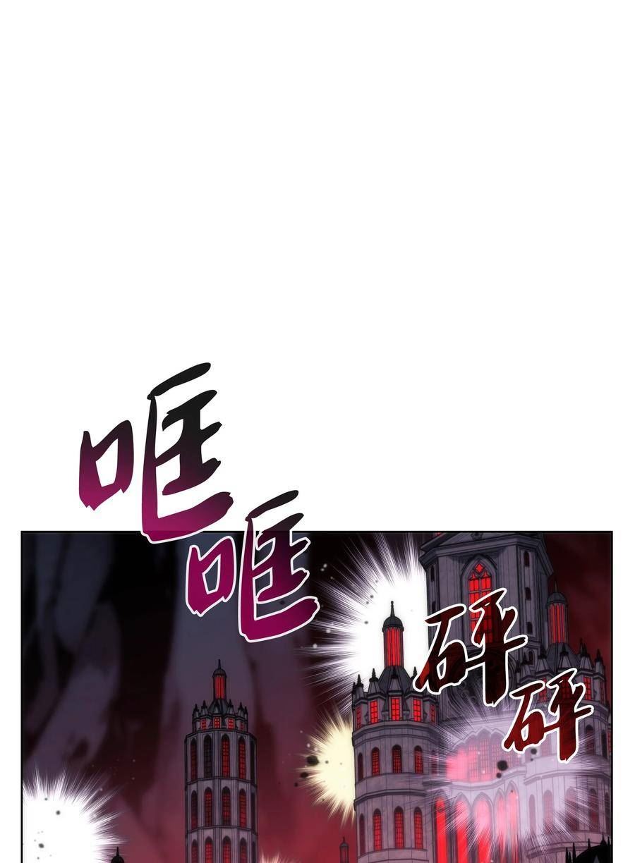 装备我最强漫画,153 痛苦的会面16图