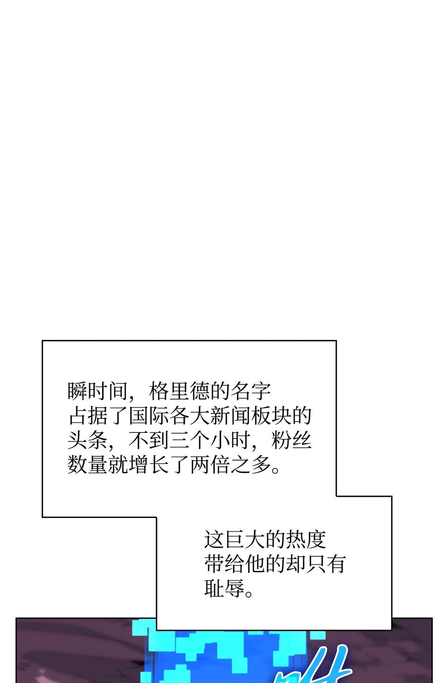 装备我最强下拉式六漫画漫画,163 灵魂伴侣118图