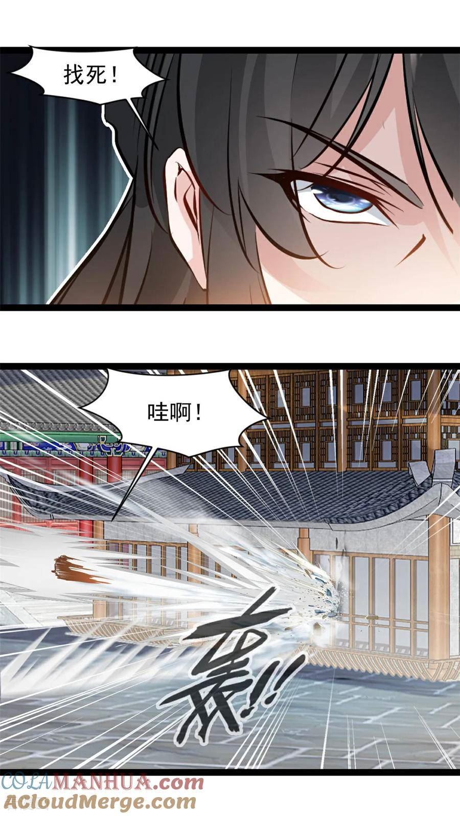 最强主宰系统南宫宇漫画,第121话 你讨厌我？4图