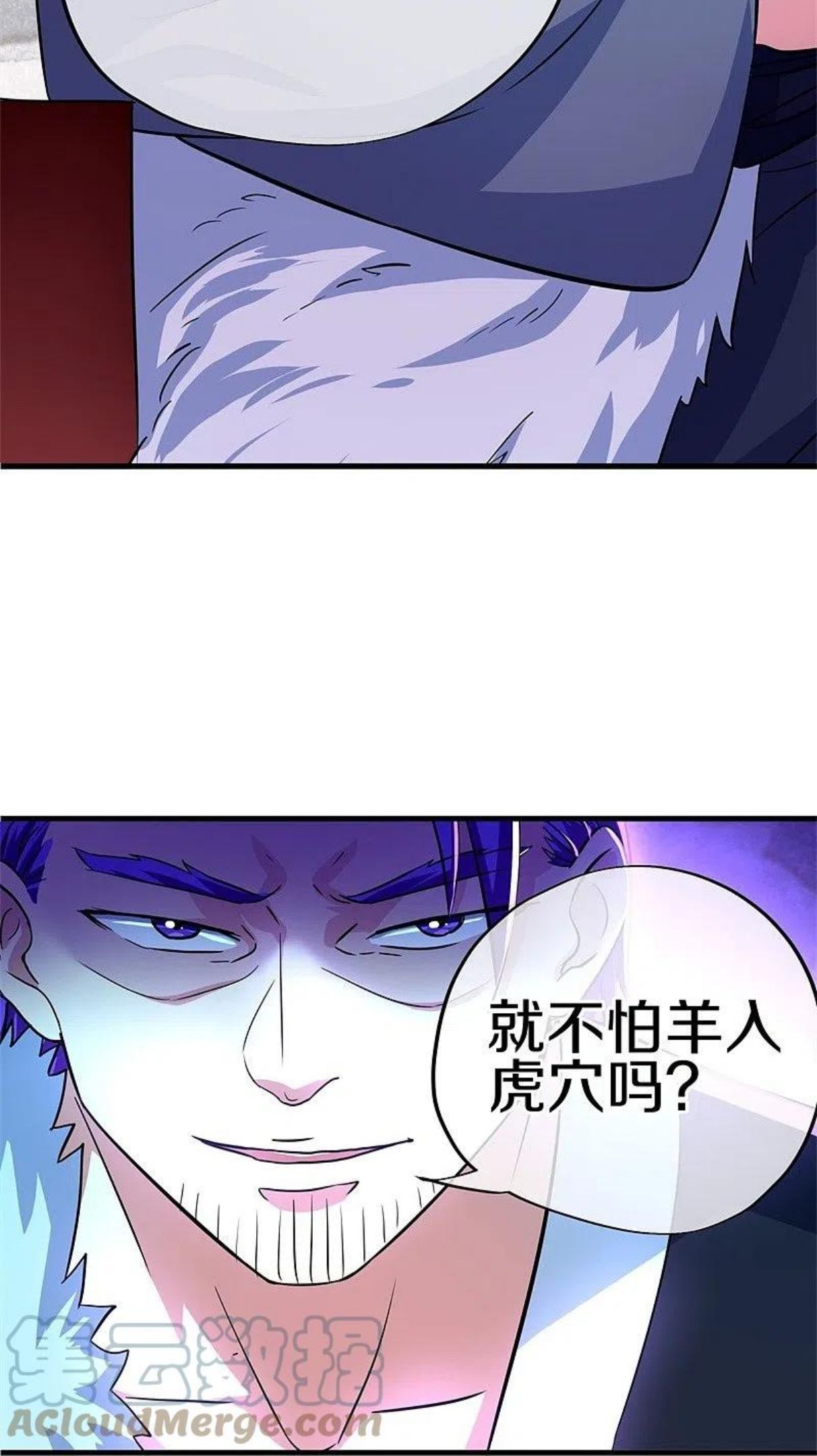 绝世战魂53漫画,第407话 雷劫赌场22图