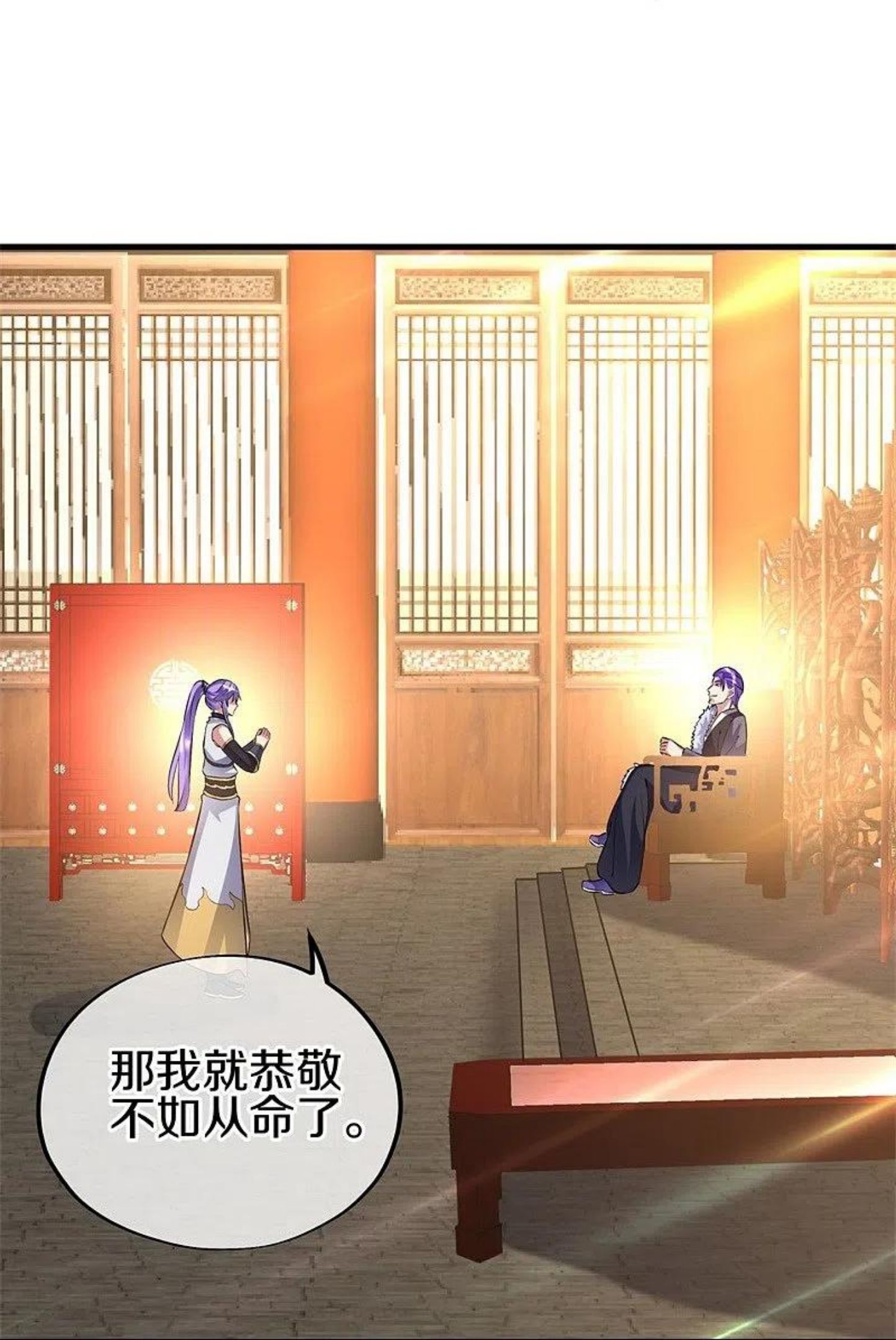 绝世战魂漫画,第407话 雷劫赌场30图