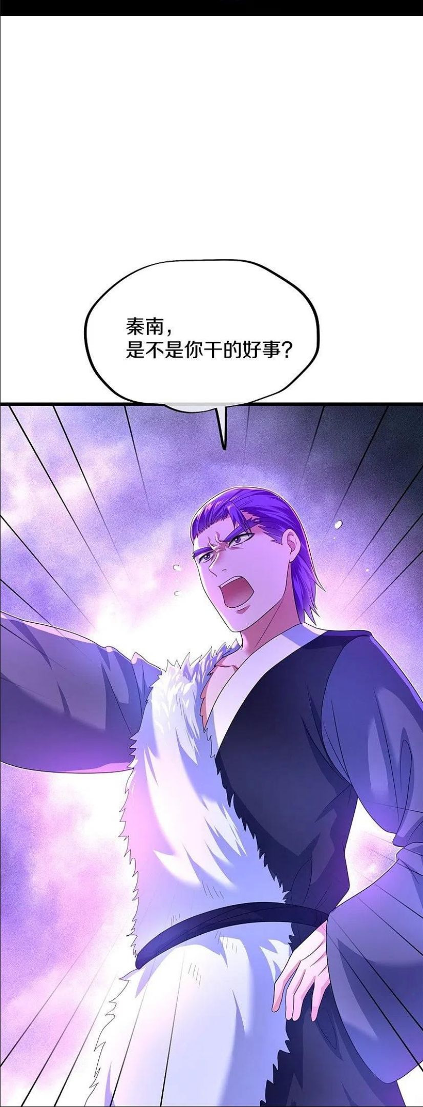 绝世战魂50漫画,第408话 赌局63图