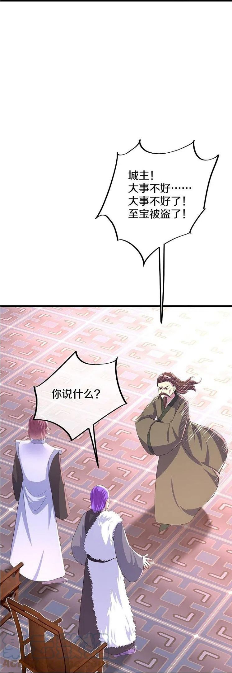 绝世战魂50漫画,第408话 赌局76图