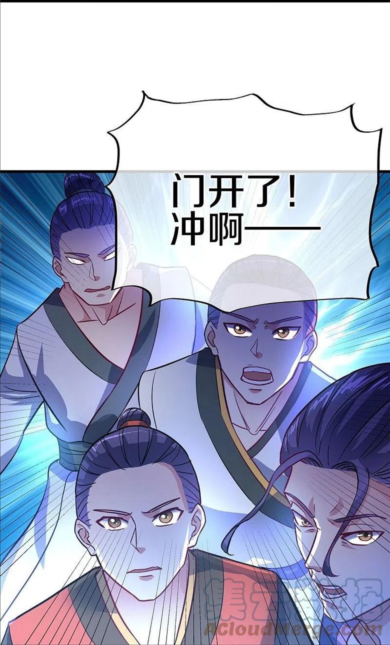 绝世战魂漫画,第417话 考验13图