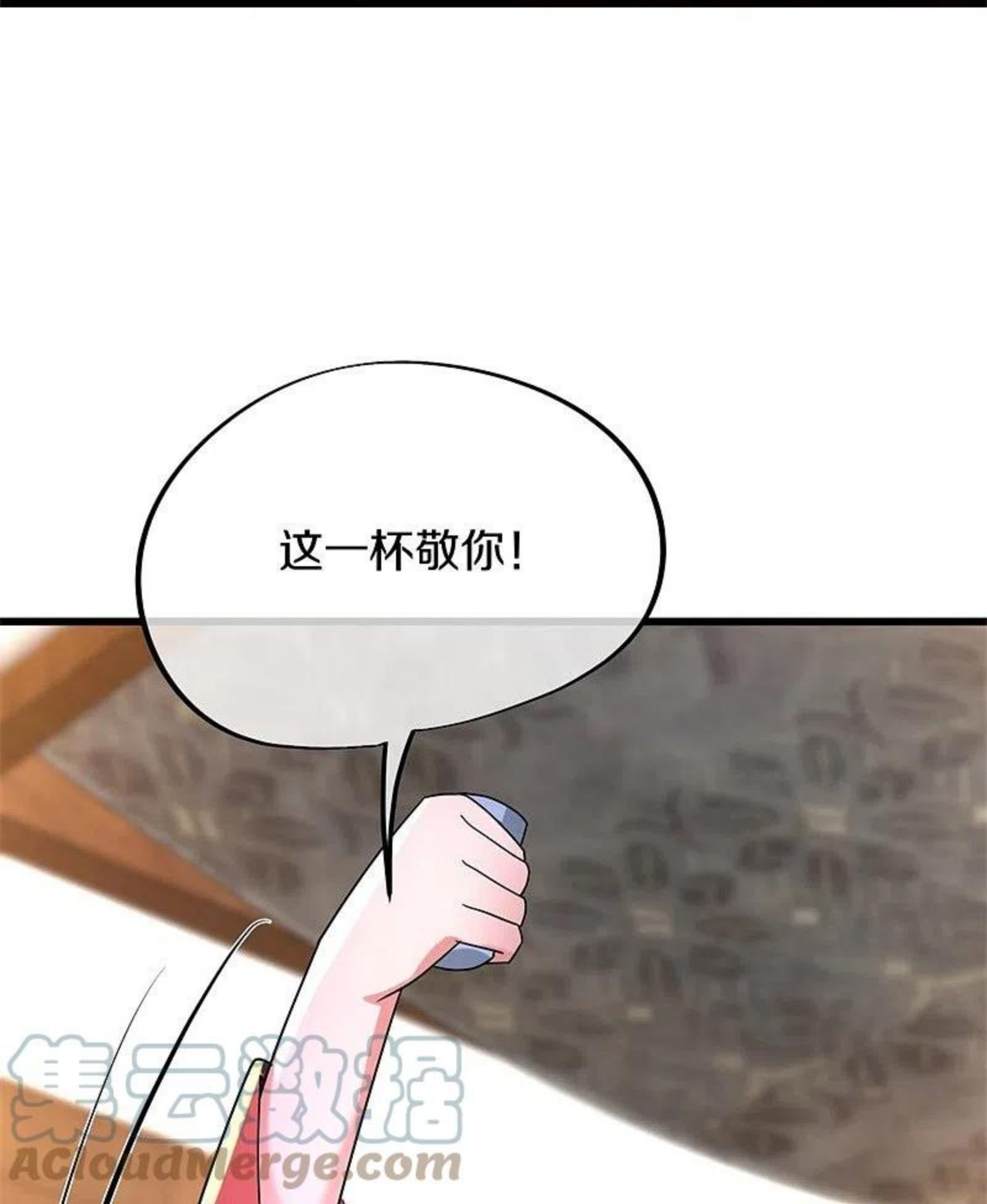 绝世战魂漫画,第421话 九刀古峰28图