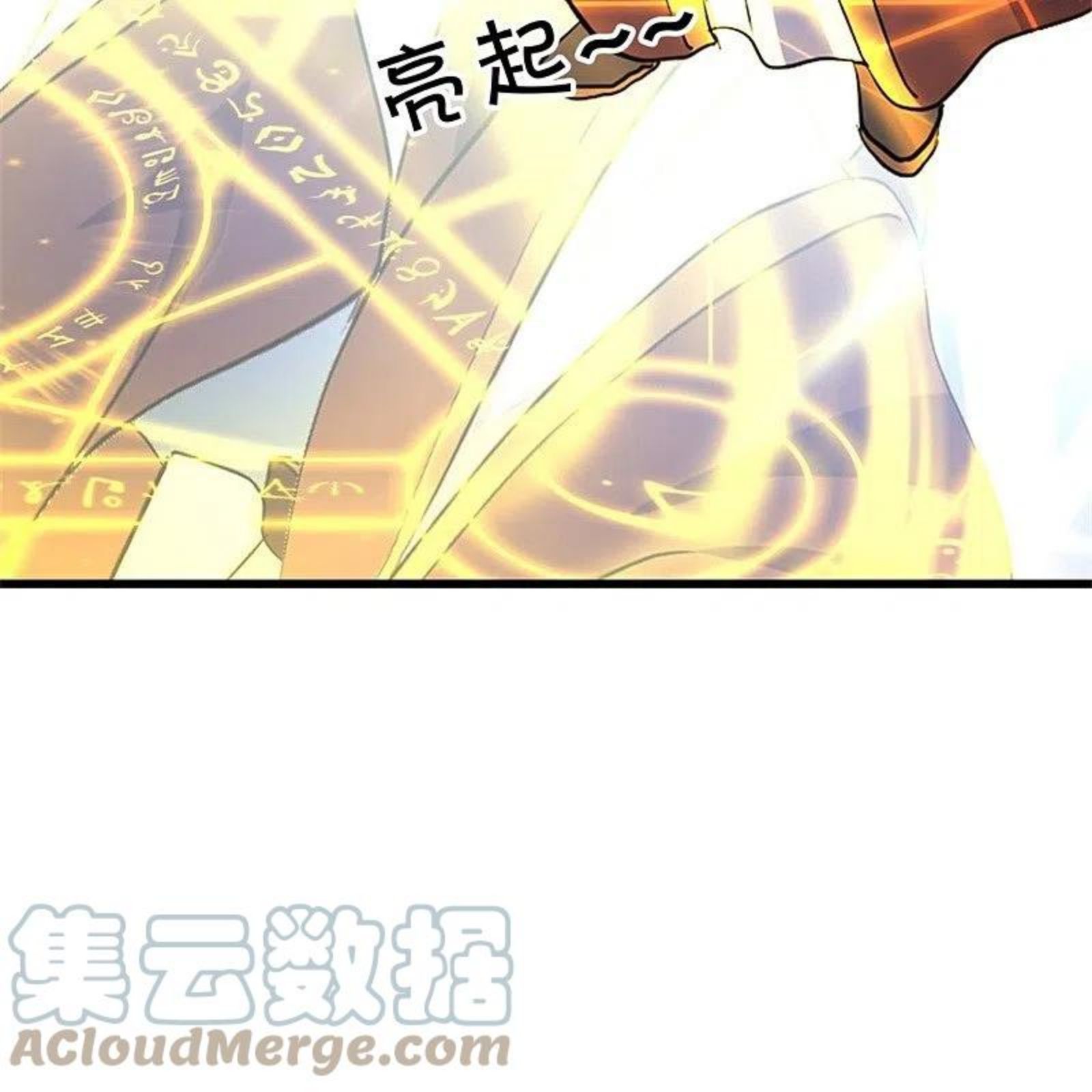 绝世战魂漫画,第426话 仙魔洞70图