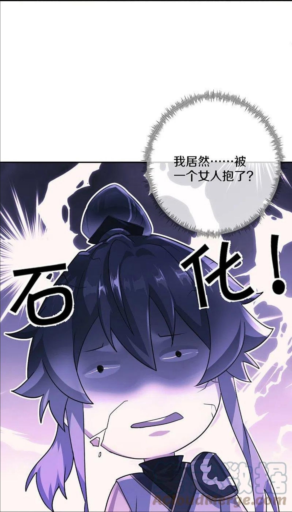 绝世战魂漫画,第430话 庇护37图