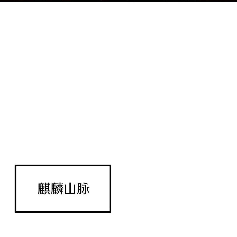 绝世战魂漫画,第473话 南天咒印18图