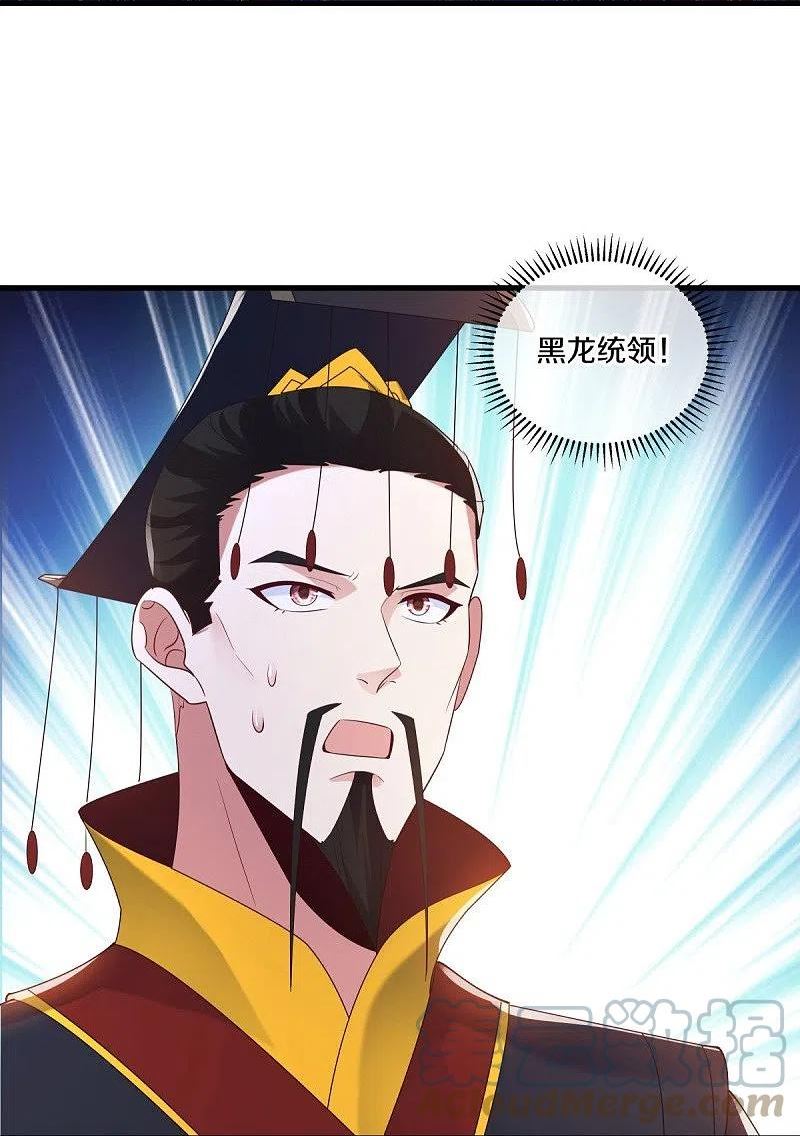 绝世战魂漫画,第447话 自作孽不可活19图