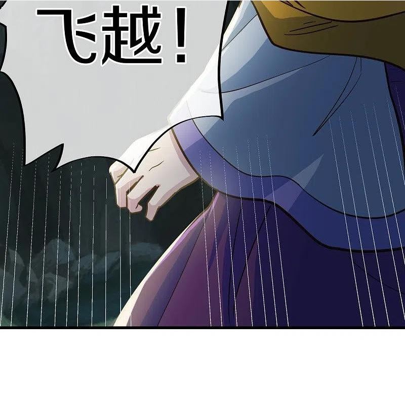 绝世战魂漫画,第497话 玉石俱焚35图