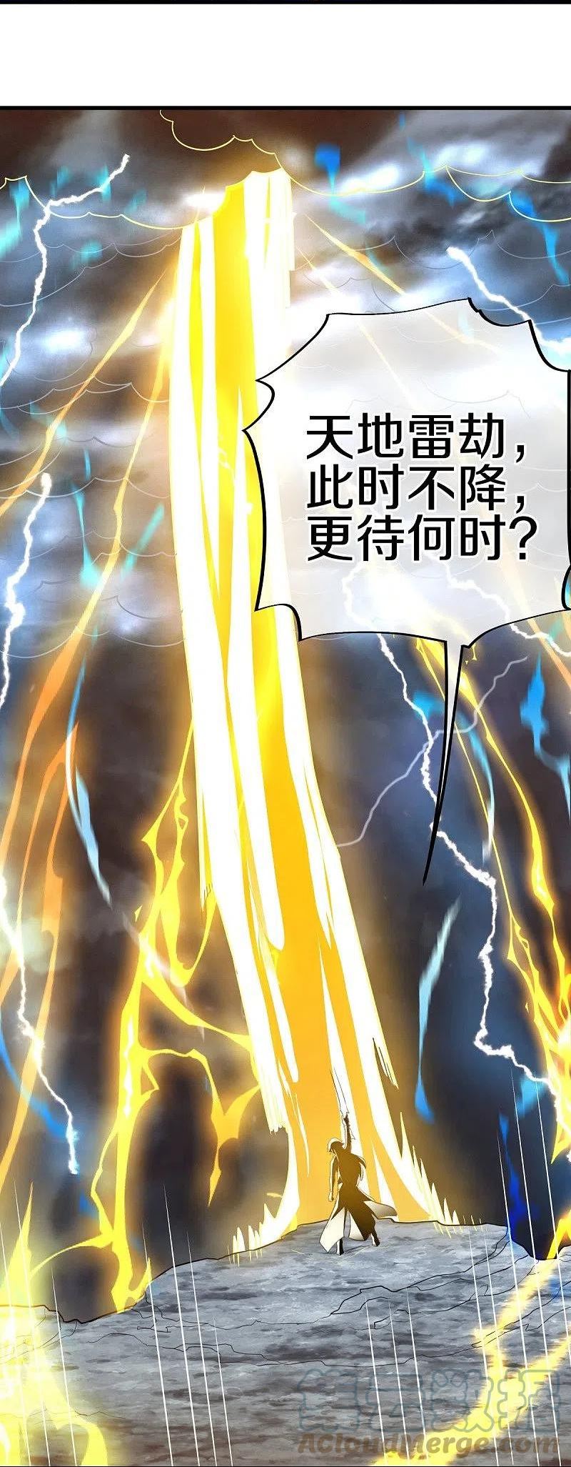 绝世战魂漫画,第497话 玉石俱焚55图