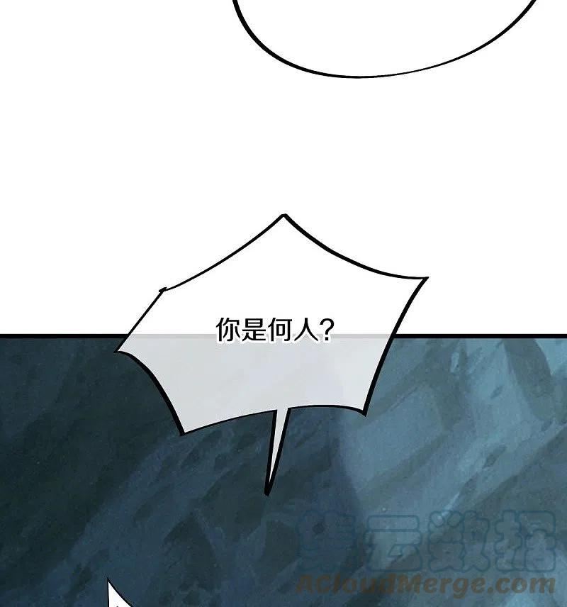 绝世战魂漫画,第507话 千里寻仇10图