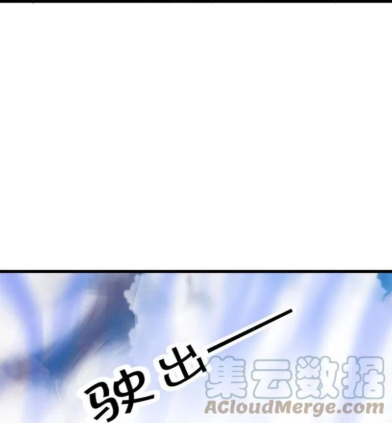 绝世战魂漫画,第516话 黑刀大帝唐青山10图