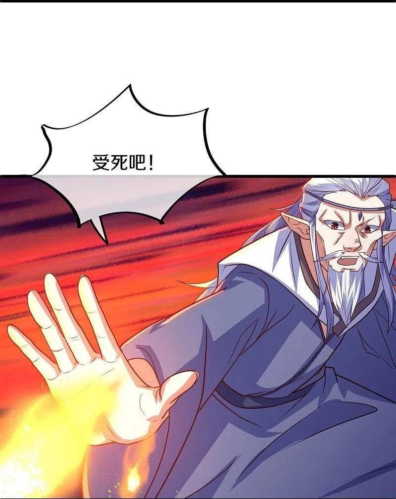 绝世战魂漫画,第524话 重情重义48图