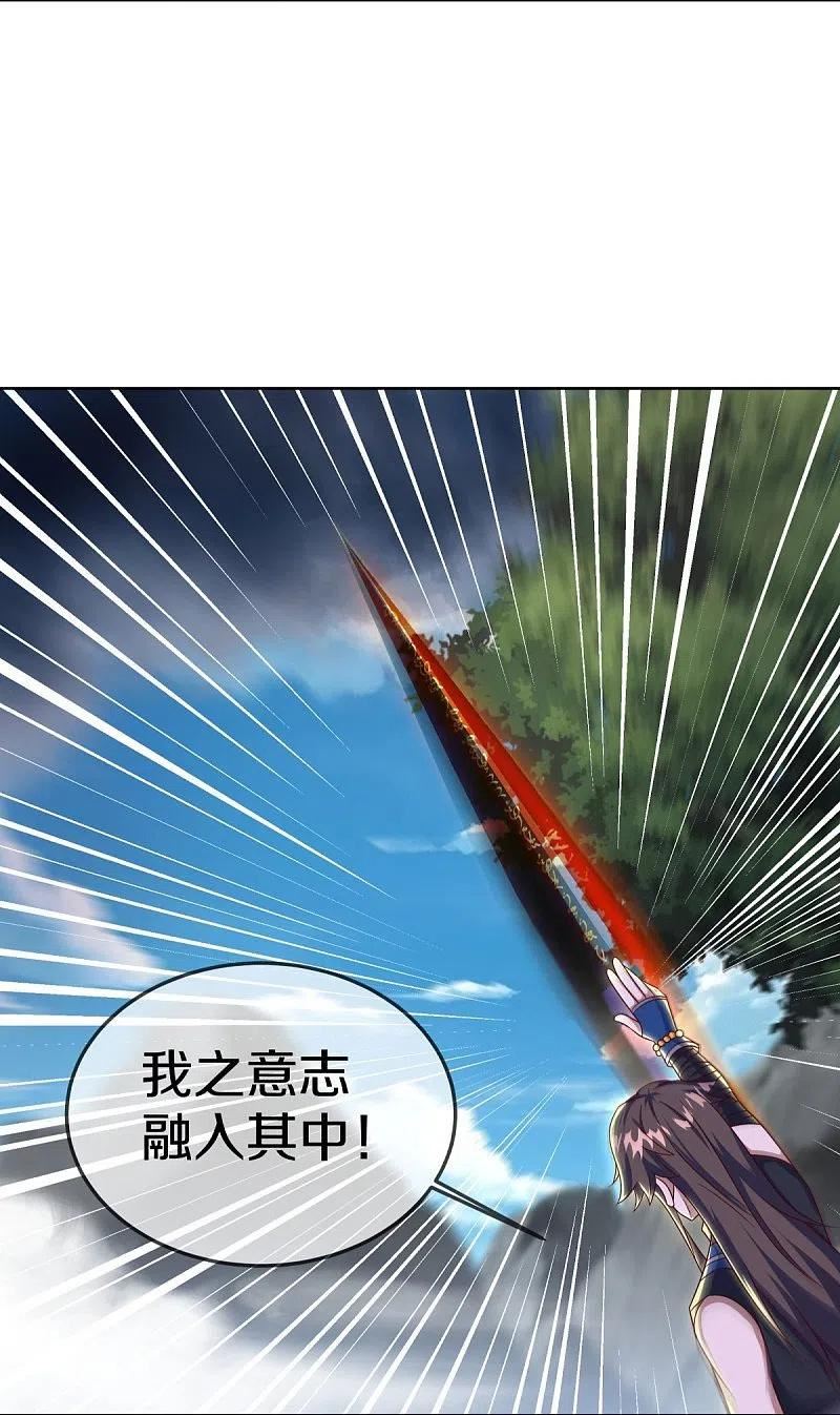 绝世战魂在线观看漫画,第532话 自我劫龙6图