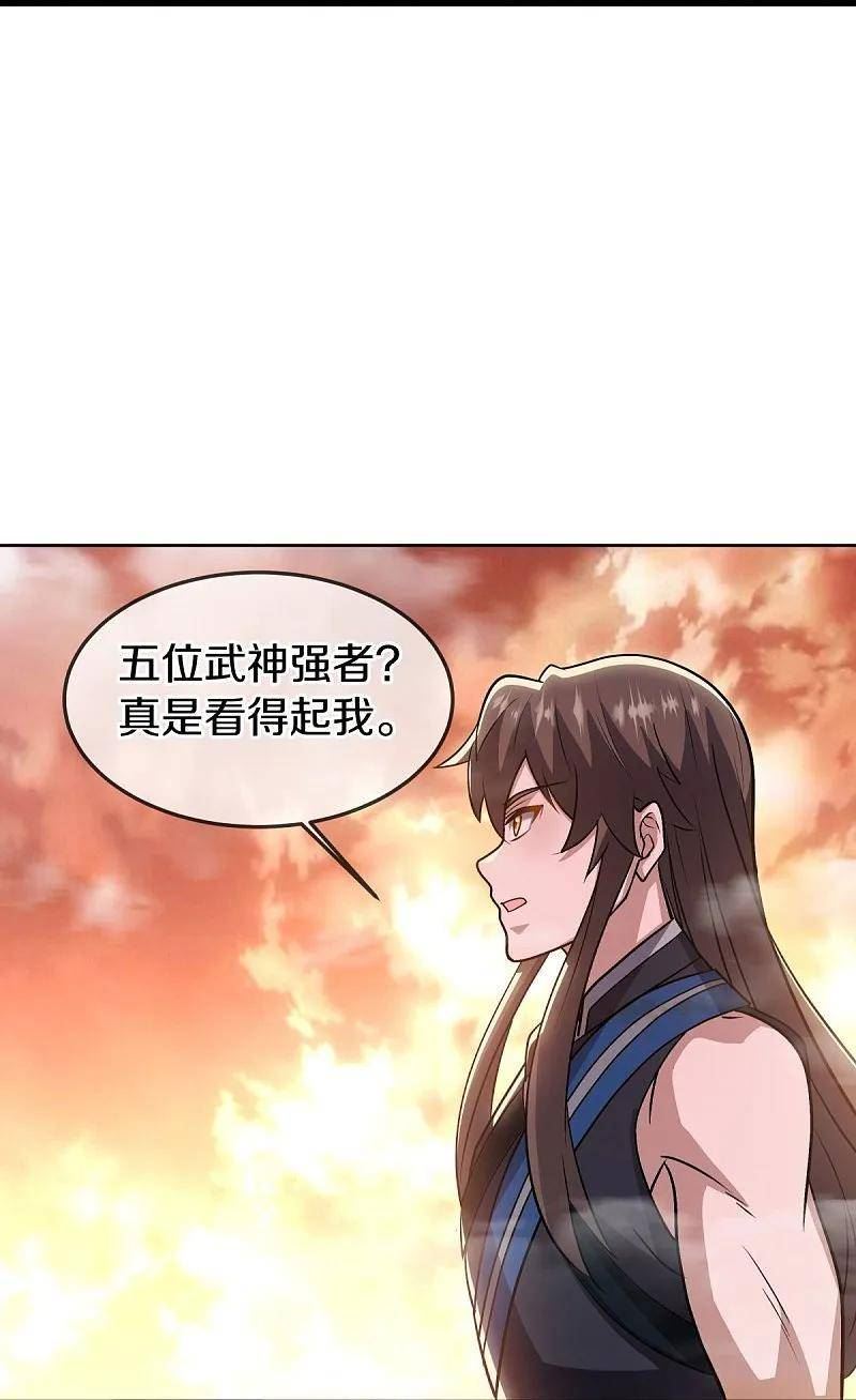 绝世战魂漫画,第541话 濒死佯攻39图