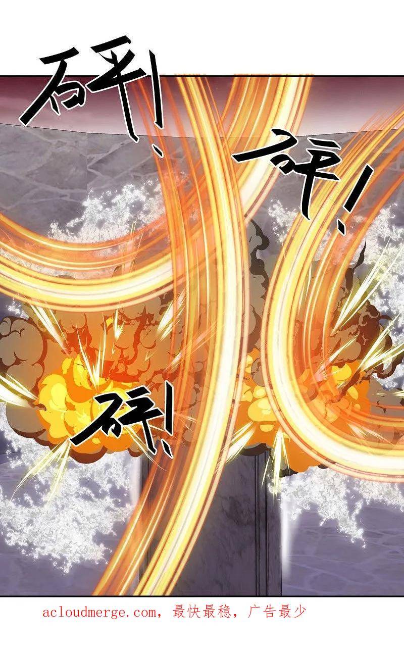 绝世战魂53漫画,第554话 道破真身57图