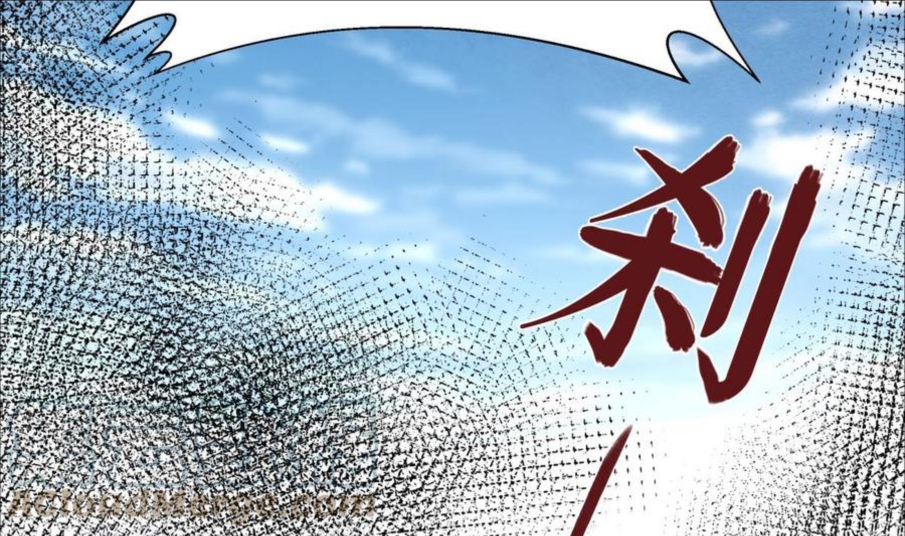 就要宠坏你漫画,第123话 失而复得的幸福5图