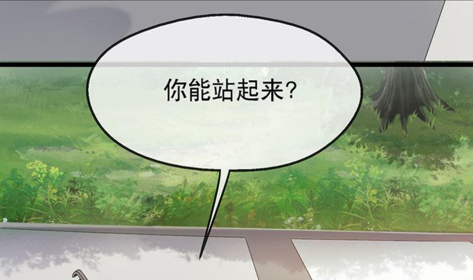 就要宠坏你漫画,第127话 你能站起来？83图