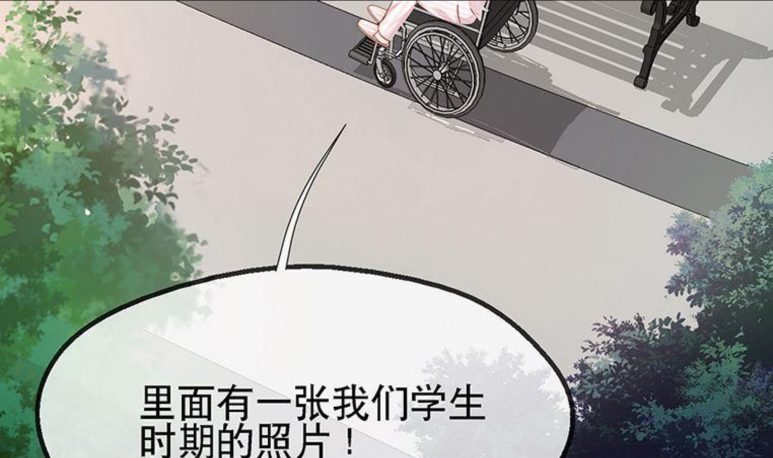 就要宠坏你漫画,第127话 你能站起来？56图