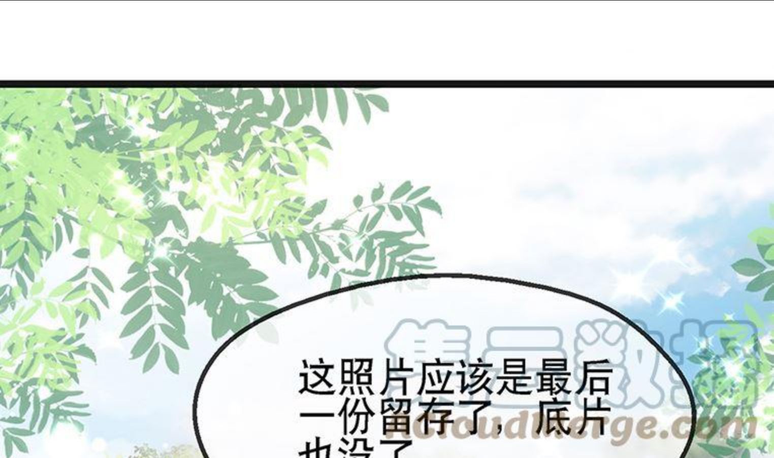 就要宠坏你漫画,第127话 你能站起来？64图