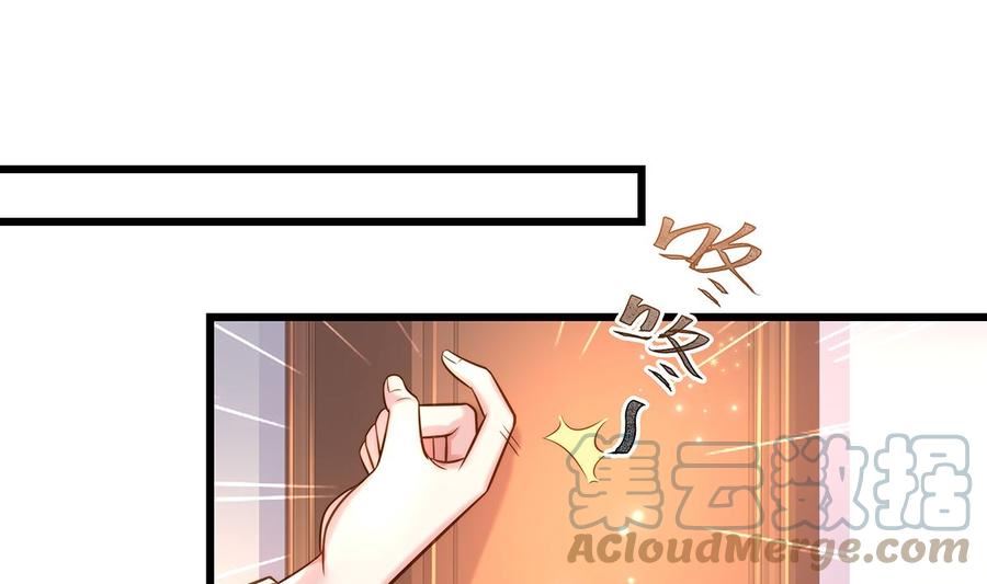 就要宠坏你漫画,第137话 离我远点！13图