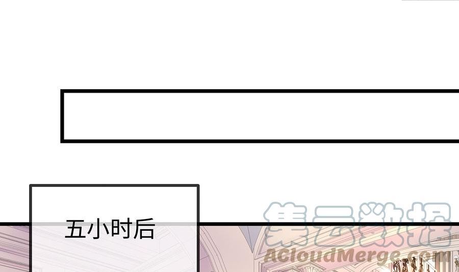 就要宠坏你漫画,第137话 离我远点！46图