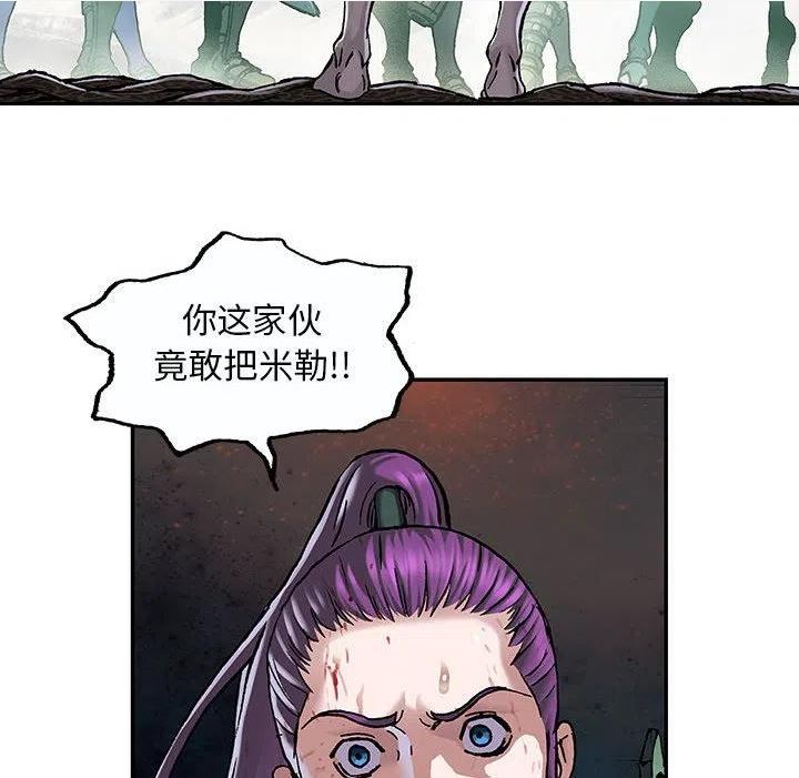 深海兽漫画,20321图