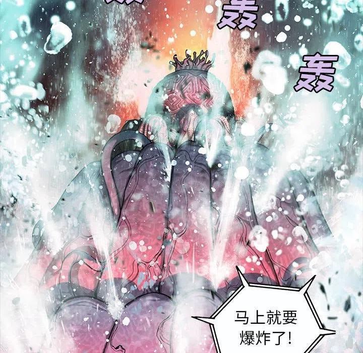 深海兽漫画,20592图