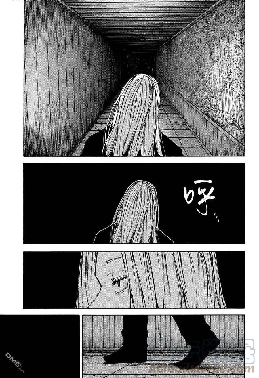 坂本 DAYS漫画,第100话9图